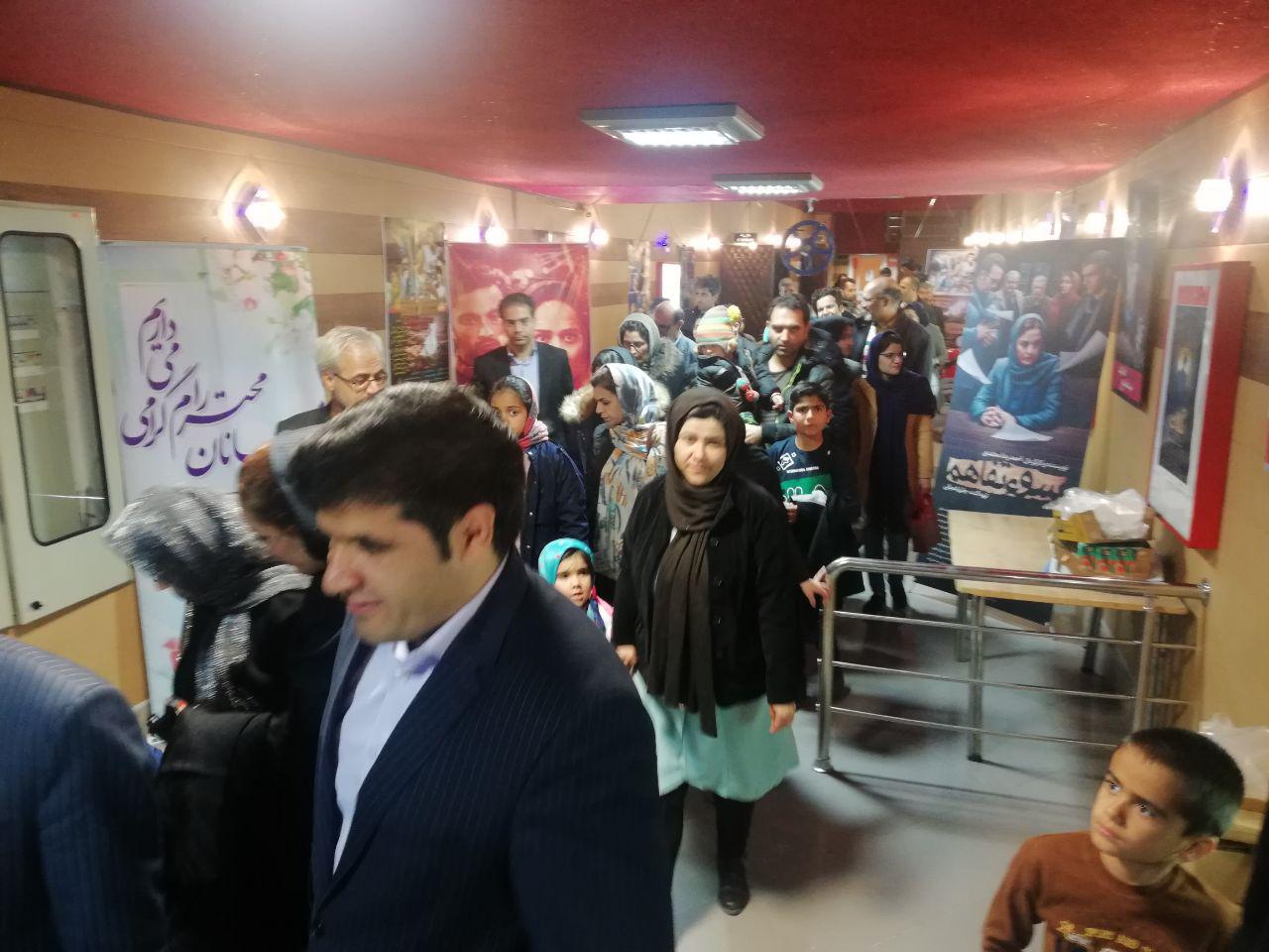 اکران فیلم ویژه اعضا و خانواده محترمشان به مناسبت هفته مهندس