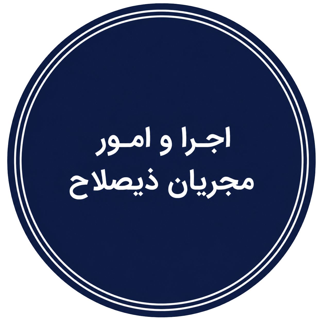 null